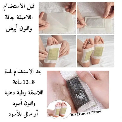 ديتوكس أثناء النوم | لاصقات القدم العلاجية للاسترخاء وتجديد الجسم بالكامل