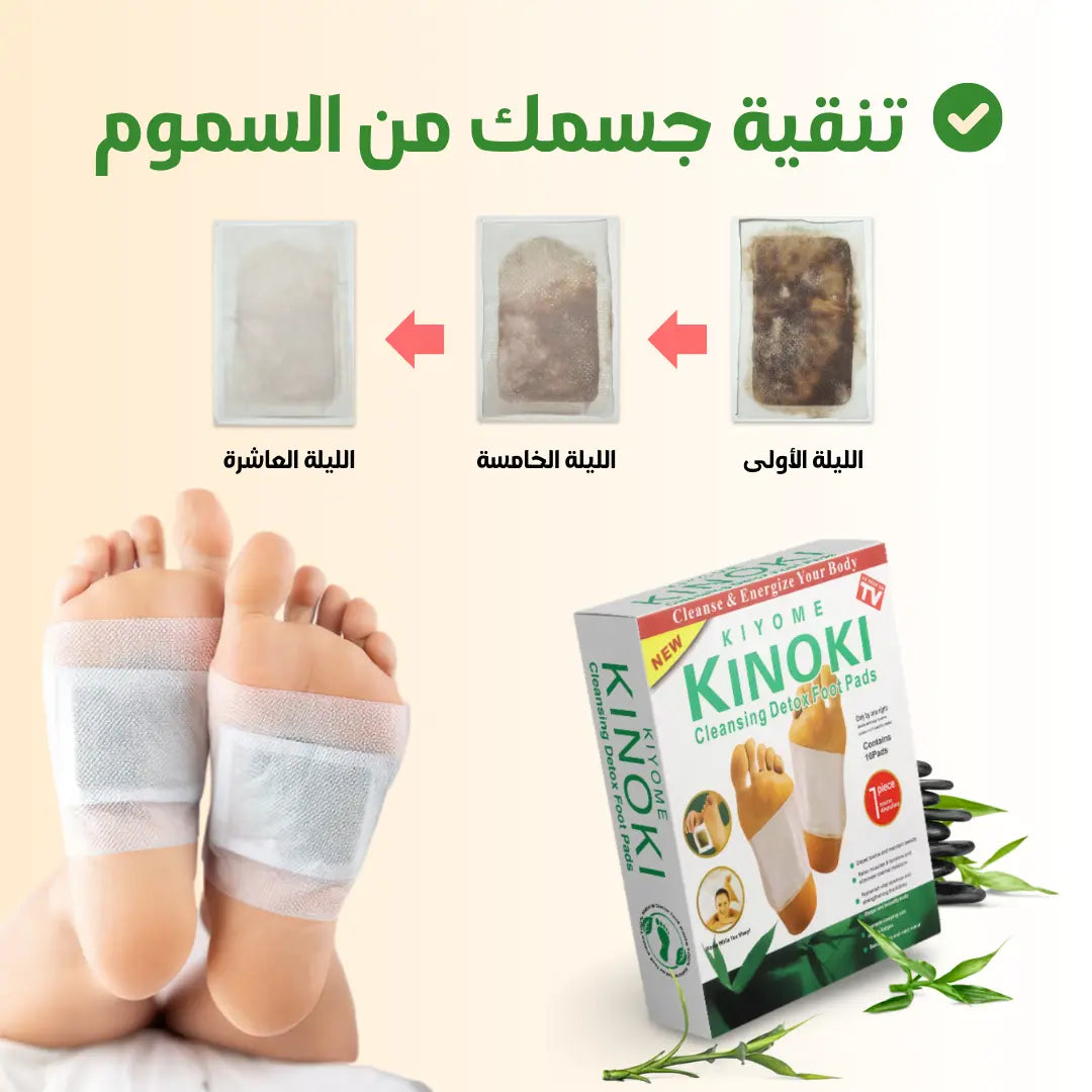 ديتوكس أثناء النوم | لاصقات القدم العلاجية للاسترخاء وتجديد الجسم بالكامل