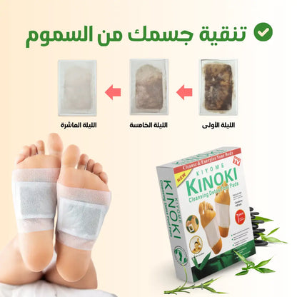 ديتوكس أثناء النوم | لاصقات القدم العلاجية للاسترخاء وتجديد الجسم بالكامل
