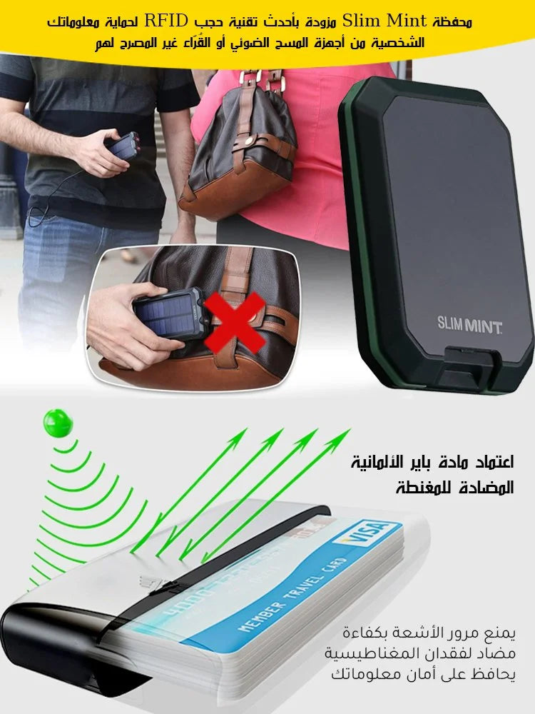 محفظة رجالية خفيفة الوزن مقاومة للصدأ لفقدان المغنطة 