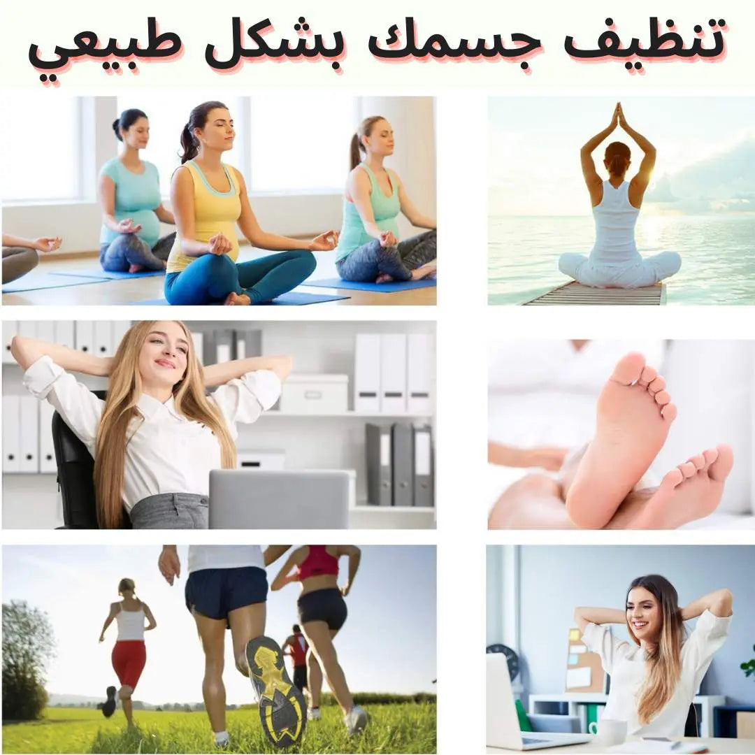ديتوكس أثناء النوم | لاصقات القدم العلاجية للاسترخاء وتجديد الجسم بالكامل