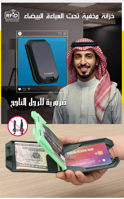 محفظة رجالية خفيفة الوزن مقاومة للصدأ لفقدان المغنطة 