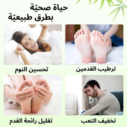 ديتوكس أثناء النوم | لاصقات القدم العلاجية للاسترخاء وتجديد الجسم بالكامل