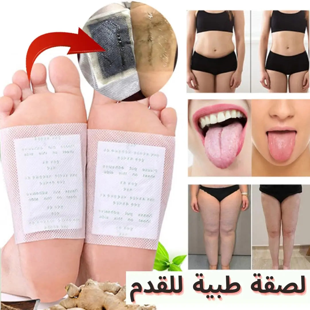 ديتوكس أثناء النوم | لاصقات القدم العلاجية للاسترخاء وتجديد الجسم بالكامل