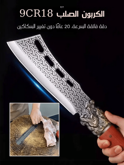 منجل سميك متعدد الأغراض - قطع العظام مثل الطين