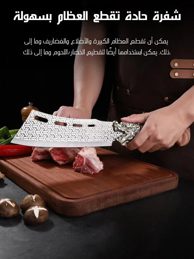 منجل سميك متعدد الأغراض - قطع العظام مثل الطين