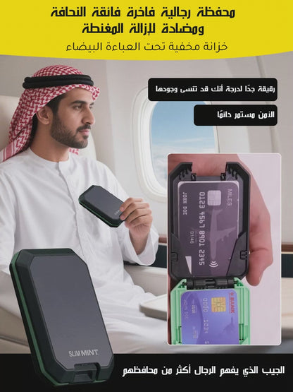 محفظة رجالية خفيفة الوزن مقاومة للصدأ لفقدان المغنطة 